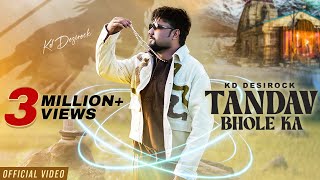 Tandav Bhole Ka Official Video  KD Desirock  New Bhole Baba Song  New Haryanvi Bhole Song 2024 [upl. by Namsaj]