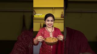 சென்னை வட கறி  Vada Curry Recipe Tamil vadacurry sidedishrecipe sidedishfordosa cooking [upl. by Mosnar478]