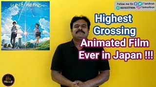 Your Name 2016 Japanese Animated Fantasy movie review in Tamil by Filmi craft [upl. by Ennyl]