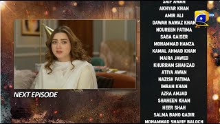 Ghaata Episode 63 Teaser  7th March 2024  Har Pal Geo [upl. by Hadihsar576]