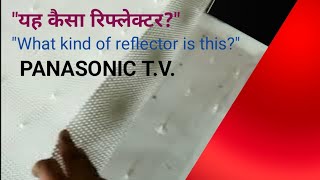 Panasonic Tv backlight [upl. by Atled840]