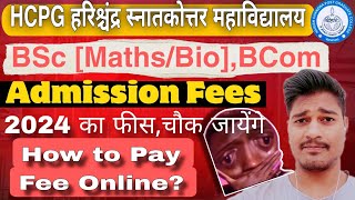 hcpg college UG admission fees 202425 BSc BioMaths BCom hcpg hcpgcollege [upl. by Einniw816]