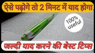 best study motivation video  study motivation jeet fix  deepak daiya [upl. by Nevaeh727]