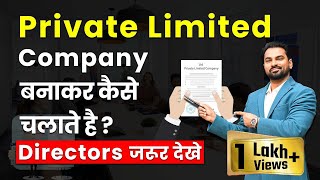 Private Limited Company बनाकर कैसे चलाते है  Director बनने से पहले जरूर देखे  Expert CA Sachin [upl. by Oidualc603]