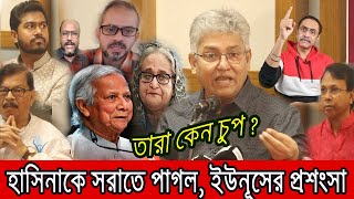 পিনাকি ইলিয়াস ও কনক সরোয়ারকে নিয়ে মুখ খুললেন মাসুদ কামাল । [upl. by Hpesoj]