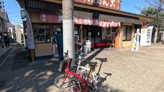 One day trip for Kawagoe with Brompton [upl. by Rosemaria98]