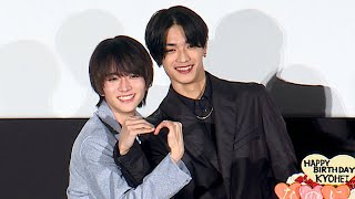 なにわ男子・高橋恭平、誕生日の祝福に「うれしい！」 23歳は「知的キャラで」 映画「なのに、千輝くんが甘すぎる。」公開前夜祭（高橋恭平 畑芽育 板垣李光人 莉子） [upl. by Ahsienek]