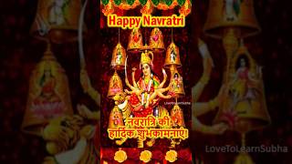 Navratri 2024Navratri Status 2024 Navratri Whatsapp Status Happy Navratri Status 2024 Mata Rani [upl. by Einohpets145]