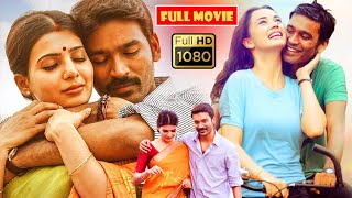 Lovers Day Latest Telugu Full Movie 4K  Priya Prakash Varrier  Noorin Shereef  Roshan Abdul  TFN [upl. by Elmaleh]