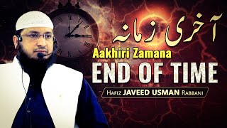 Aakhir zamana End of Time  By Hafiz JAVEED USMAN Rabbani [upl. by Piselli]