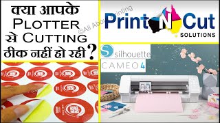 Print amp Cut Solution  how to use Cameo 4 plotter how to use silhouette cameo for cutting [upl. by Adnale]