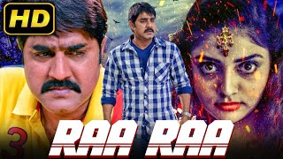 Raa Raa  South Horror Hindi Dubbed Movie  Srikanth Naziya Seetha Narayana [upl. by Nyvek]