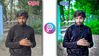 Picart pro Editing Tutorial  Picart Photo Editing Background  Picart Photo Editing Bangla [upl. by Holbrook]