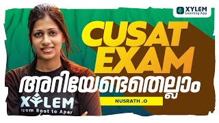 CUSAT 2022 EXAM💯 അറിയേണ്ടതെല്ലാം🔥🔥 XYLEM LEARNING [upl. by Audun393]