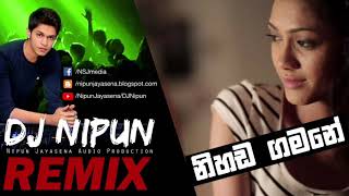 Nihada Gamane  DJ Nipun Remix  Nipun Jayasena Audio Production [upl. by Brandise760]