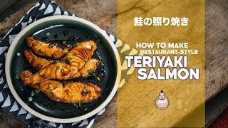 How to Make Teriyaki Salmon  5Minute Recipe  Japanese Home Cooking [upl. by Atsyrk]