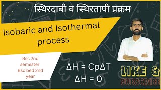 Isobaric And Isothermal process Chemistry Thermodynamics  Bsc Chemistry [upl. by Iblok]