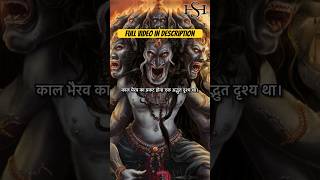 Worshiping Kaal Bhairav  Rituals and Significance  kaalbhairav kalki hindu shorts shortsfeed [upl. by Recneps]