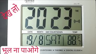 Ajanta ODC 120 amp 160 clock time setting  How to set Time in Digital clock [upl. by Sidman]