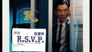 任贤齐 Richie Ren  嘿嘿岱日查 2009 HQ [upl. by Amalea]