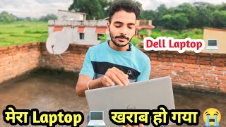 Mera Dell Ka Laptop Kharab Ho Gaya 😭  Dell Laptop Problem [upl. by Rozalin116]