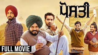 Posti Full Movie  Promotions  Prince Kanwaljit  Babbal Rai  Rana Ranbir  Zareen KHAN  Surilie [upl. by Nnanerak]