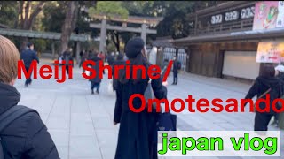 【New Years Visit in Japan 】Pray at Meiji Shrine and walk around Omotesando（Japanvlog） [upl. by Ennaxxor]