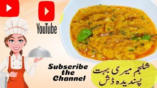 Shalgam Recipe  How To Make Shalgam Recipe  By Tahreem Fatima FoodSecrets [upl. by Esinyt]