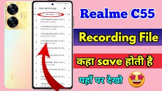 realme c55 call recording kaha save hoti hai realme c55 call recording file [upl. by Wearing]