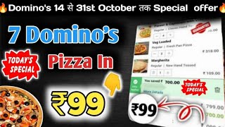 7 DOMINOS PIZZA in ₹99 मे😋🍕Dominos pizza offerDominos pizza offers for todaydominos coupon code [upl. by Ahsir]