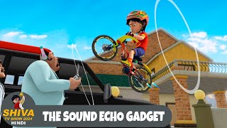 The Sound Echo Gadget  साउंड इको  शिवा  Ep 139  Action Cartoon  Shiva TV Show 2024 Hindi [upl. by Akinnor]