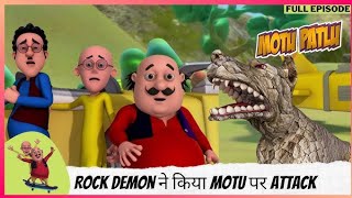 motu Patlu new episode  motu Patlu  motupatlu cartoon cartoonvideo motupatlucartoon motul [upl. by Enyaw491]