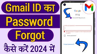 Gmail password forgot kaise kare  How to forgot gmail password  How to forgot email password [upl. by Tabbatha]