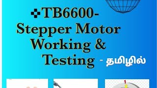 TB6600 Stepper Motor Driver Testing amp Working in Tamil [upl. by Ttelrahc291]