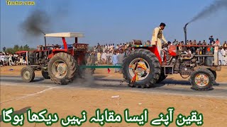 MF 385 tractor tochan Moqbla  bast tochan Moqbla 2022 [upl. by Ruella473]