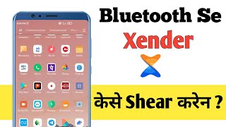 Bluetooth se Xender kaise transfer kare  How to send Xender through Bluetooth in hindi  Bluetooth [upl. by Liartnod805]