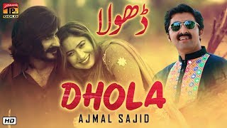 Dhola  Ajmal SajidDhola  Ajmal Sajid  Latest Punjabi And Saraiki Song  Thar Production [upl. by Grayson]