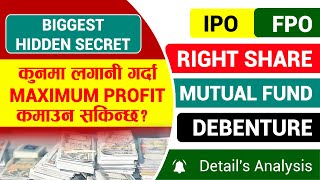 Which is the most profitable securities in Nepal Details about IPO FPO Right Share amp Debenture [upl. by Marzi]