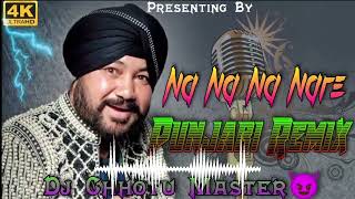 Na Na Na Nare Punjabi Edm Boom Bass Remix Dj Chhotu Master😈 [upl. by Kassie]