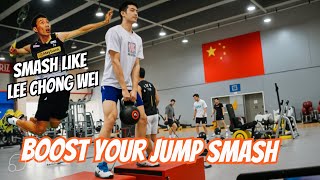 Boost Your Jump Smash by these Badminton Training Secrets [upl. by Waligore]