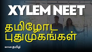 XYLEM NEET தமிழோட புதுமுகங்கள்  Xylem NEET Tamil [upl. by Arihppas]