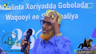 Abwaan Yuusuf Suusle oo ka Hadlay 26ka June iyo Munaasibadii lagu Qabtay Buuhoodle [upl. by Nedah]