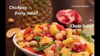 Chickpea Fruity Salad Recipe  Divya Krishnachar [upl. by Hgielram]