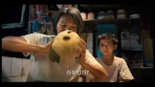 CJ7 2007 Korean Main Trailer [upl. by Margalit]