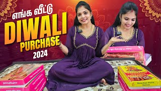 Diwaliக்கு Dress எடுத்தாச்சு  எது எப்டி இருக்குன்னு நீங்களே Rating சொல்லுங்க🛍️😍 Kannan Bhagavathy [upl. by Bright]