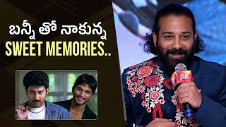 Actor Siva Balaji Speech  Arya 20 Years Celebrations  Allu Arjun  Sukumar  Dil Raju  Gultecom [upl. by Ahsan]