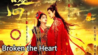 quotBroken the Heartquot Chinese drama cast synopsis amp air date [upl. by Dyal]