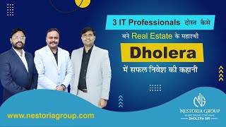 3 IT Professionals Dost kaise bane Real Estate ke Maharathi  Dholera me safal nivesh ki kahani [upl. by Ellord]