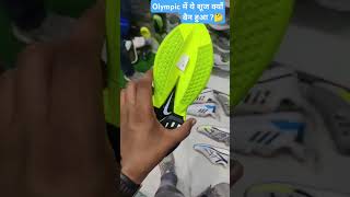 Olympic में ये जूता क्यों बैन है 🤔😲। world record। shorts olympic athlete nike [upl. by Rima305]