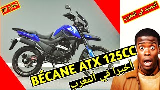 مراجعة BÉCANE ATX 125CC [upl. by Yeleak124]